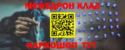 дмт Ирбит