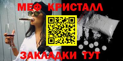 мяу мяу мука Ипатово