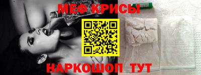 mix Канаш