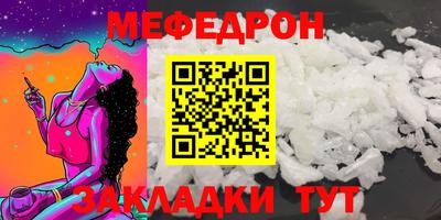 МДМА Апрелевка