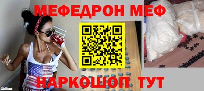 дмт Ирбит