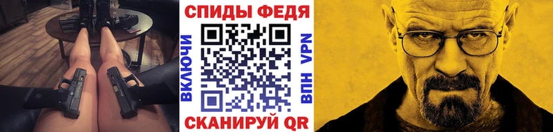 МЕТАМФЕТАМИН Methamphetamine купить закладку Сосновый Бор