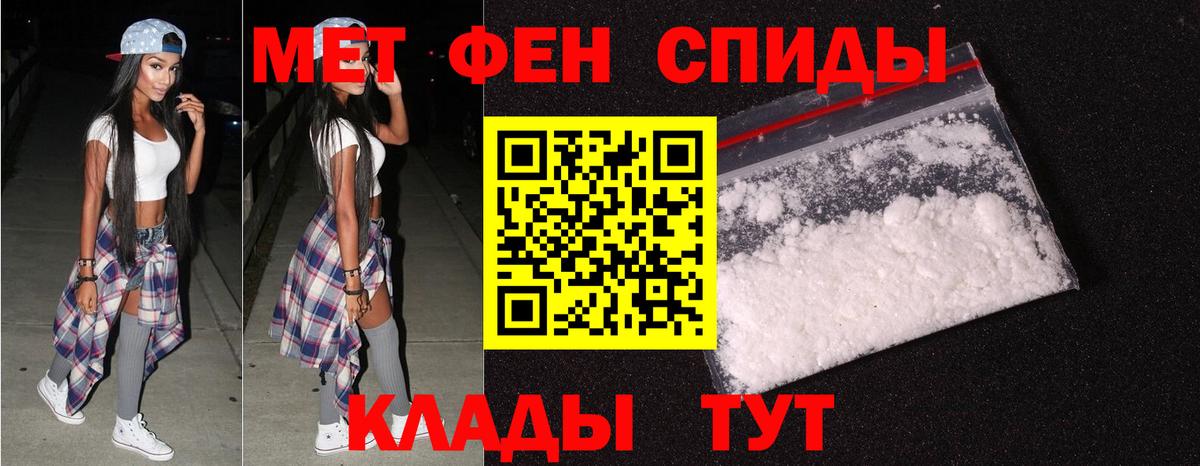 Сосновый Бор  МЕТАМФЕТАМИН Декстрометамфетамин 99.9%  Вход с VPN 