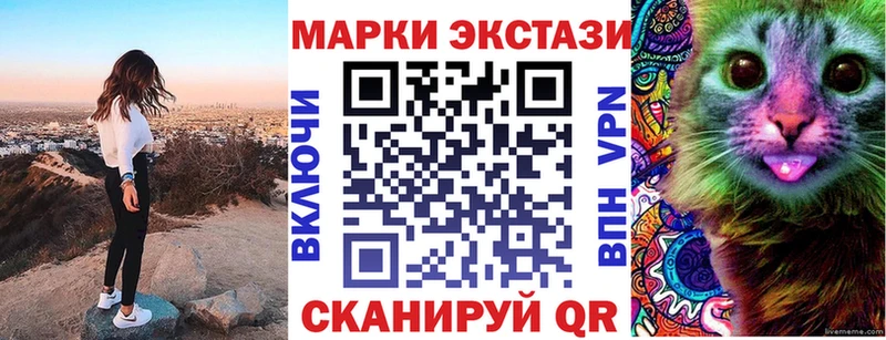 Марки N-bome 1,5мг  гидра маркетплейс  Сосновый Бор 