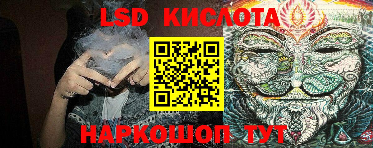 Марки 25I-NBOMe 1,5мг  Сосновый Бор  Марки NBOMe  Марки 25I-NBOMe 1,5мг 