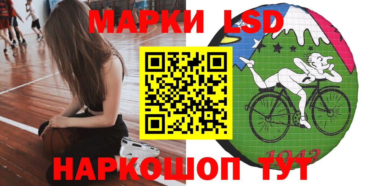 Наркотические марки 1,5мг Сосновый Бор
