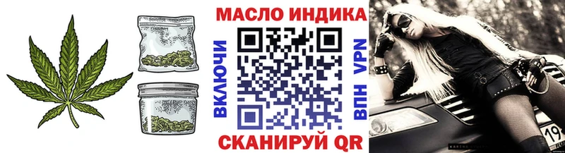 Дистиллят ТГК концентрат  Сосновый Бор 
