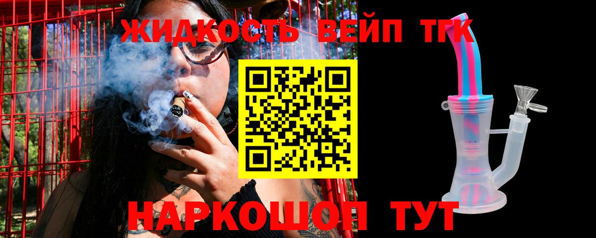 где найти   Сосновый Бор  ТГК Wax 