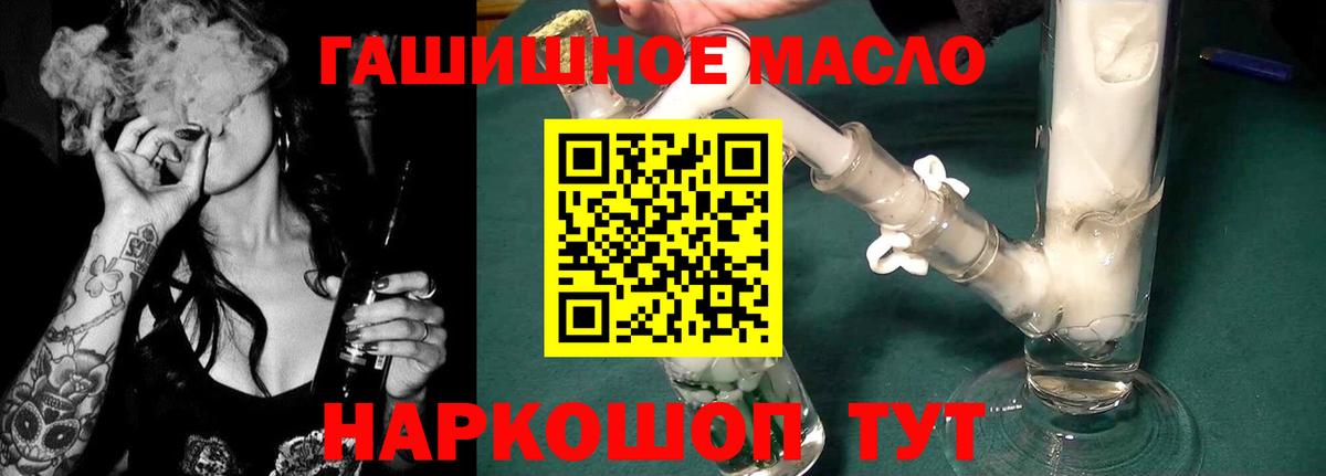 Дистиллят ТГК Wax Сосновый Бор
