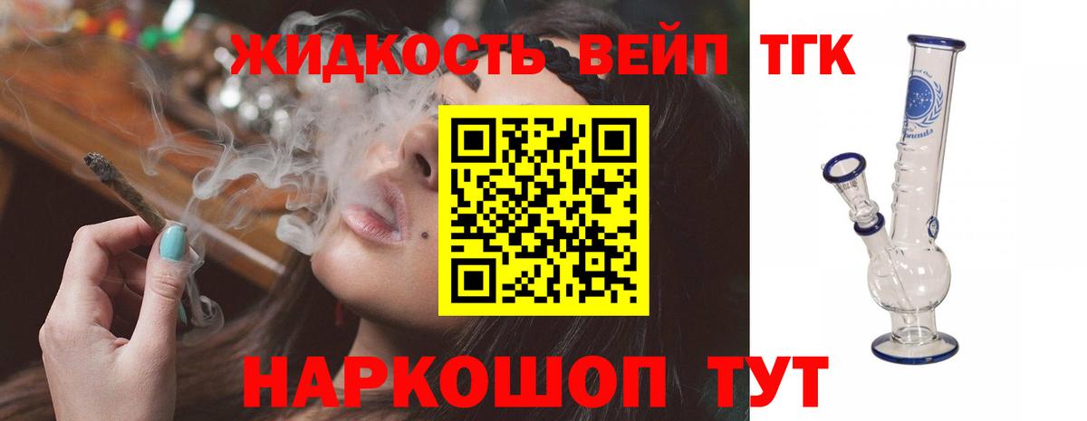 Меф   Сосновый Бор  Кокаин  Метамфетамин  Вход с VPN  Гашиш  МАРИХУАНА 