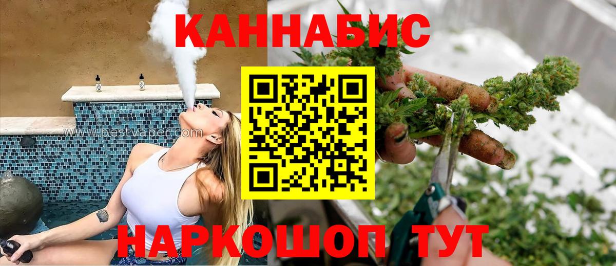 Канабис Amnesia Сосновый Бор